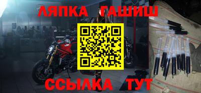 таблы Новокубанск