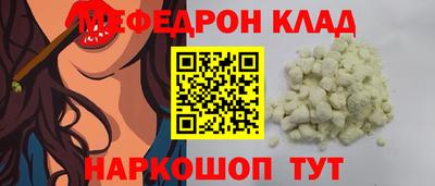 кокаин перу Новозыбков