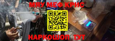 таблы Новокубанск