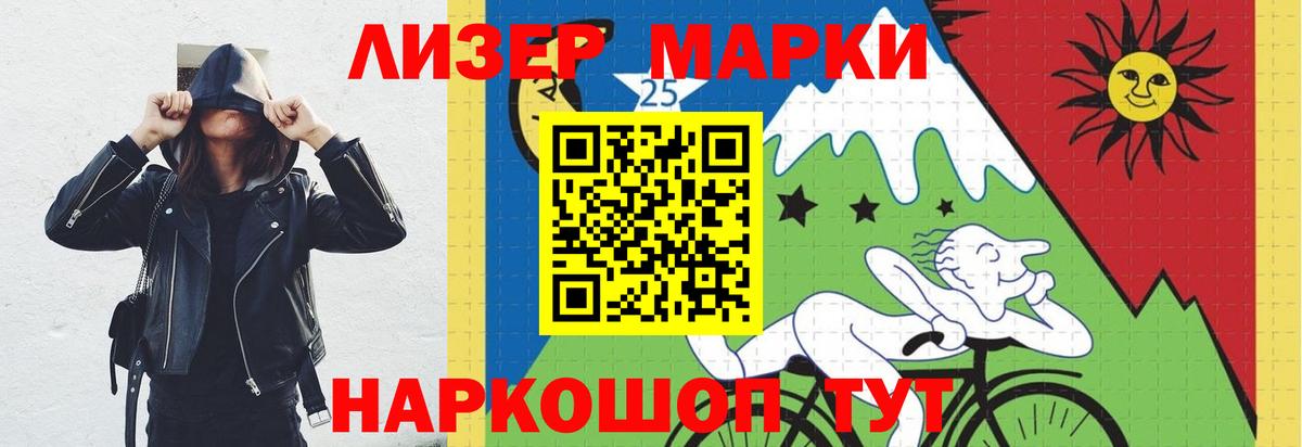 LSD-25 экстази кислота  ЛСД экстази кислота  Вход с VPN  Сафоново 
