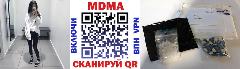 MDMA молли  наркота  Сафоново 