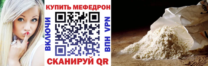 МЯУ-МЯУ 4 MMC Сафоново