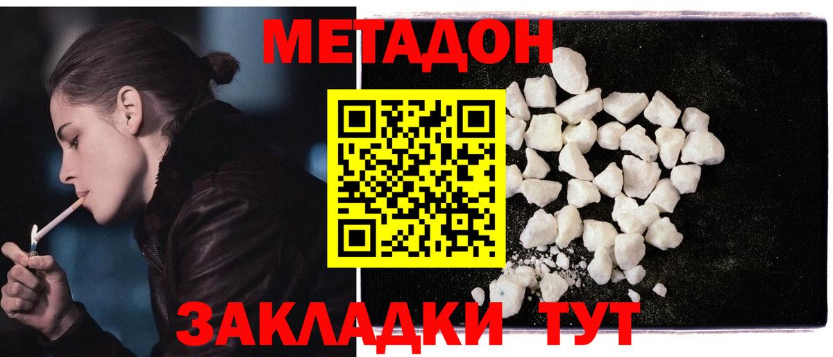 COCAIN  ГАШ  Сафоново  Канабис  Меф МЯУ МЯУ   Гашиш  Вход с VPN 