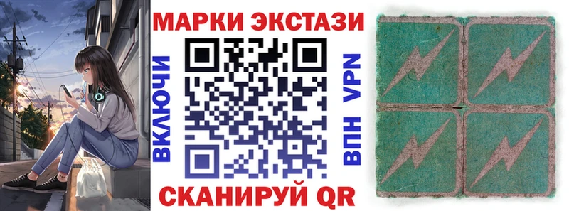 цена   Сафоново  Марки 25I-NBOMe 1500мкг 