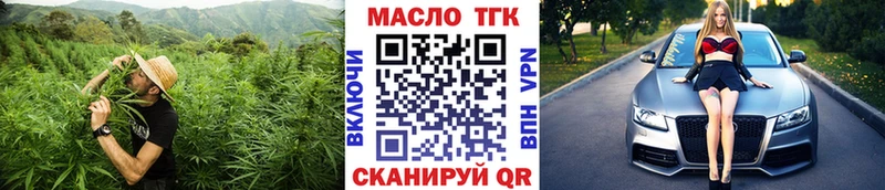 закладки  Сафоново  Дистиллят ТГК вейп 