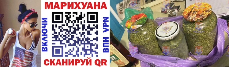 Марихуана гибрид  Сафоново 